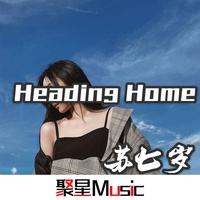 Sợ Phải Kết Thúc(Orinn Remix)