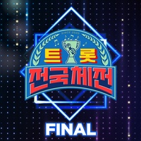 날 보러와요