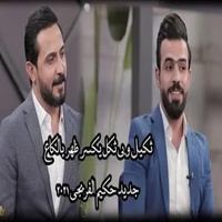 ثكيل