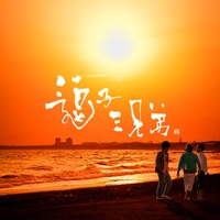 Junpaku no Hanayome