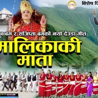 Malikaki Mata