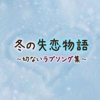 Motosaya (feat. Hiromi)