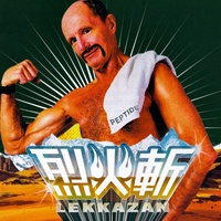 MACHO MAN