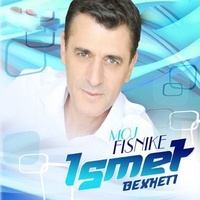 Ti je zemra ime