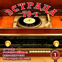 Остров невезения - Из х/ф "Бриллиантовая рука"