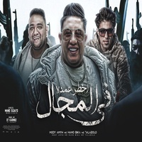 Akhtar Omda Fe Elmagal