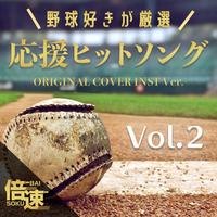Amachan theme original cover time-speed ver.