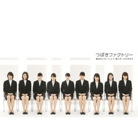 就活センセーション