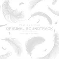Jiyu no Tsubasa