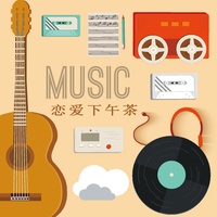 心生菩提树