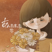 Day dream