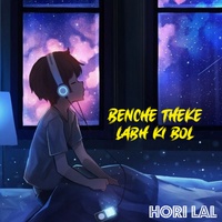 Benche Theke Labh Ki Bol