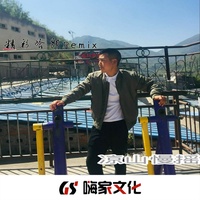 哈萨克迷你曲(Remix)