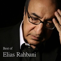 Aazef El Leil
