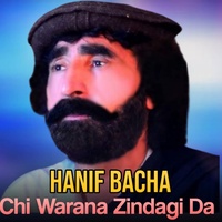 Khuday Ajaba De Laila Rakra