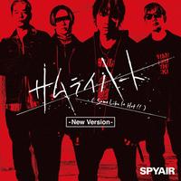 Samurai Heart(Some Like It Hot!!) - New Version -