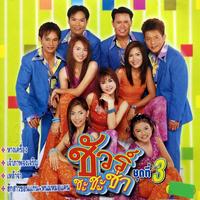 ไม่รักทําไมไม่บอก