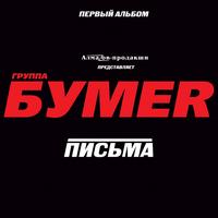 Москва-Магадан