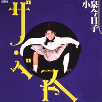 Yamato Nadeshiko Shichi Henge