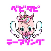 babytapi thema song