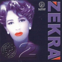Ghayeb