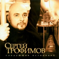 Город Сочи