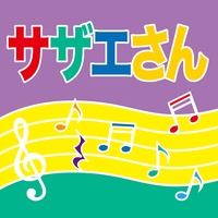 楽しい磯野家/サザエさん[カバー]