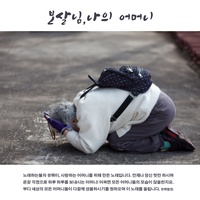 능엄비밀주