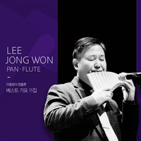 From The Beginning Untill Now