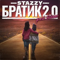 Bratik 2.0