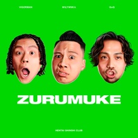 Eureka (feat. kojiko ji) (サビ Version)