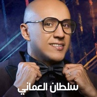 Aboya El Henayen