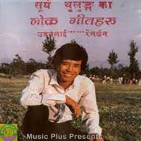 Sarai Paryo