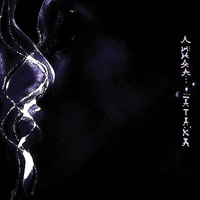 Цепи и кольца