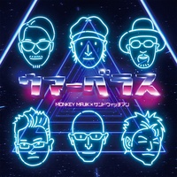 ウマーベラス#1