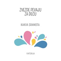 Kakva sramota