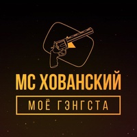 Прости меня, Оксимирон - Bonus Track