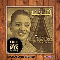 Alwali mulay ahmed / الوالي مولاي احمد