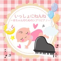 ふたたび(映画「千と千尋の神隠し」より)[ピアノ ver]