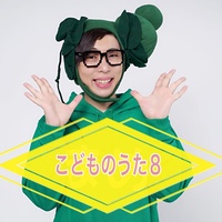 Song of green onions