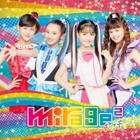 Kirari Yume No Kakera - Kokomi & Yotsuba -