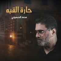 Gandora W Mteeb