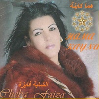 Hama Kayna