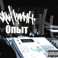 Завершение