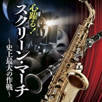 Battle Hymn Of The Republic