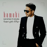 Hayatak Fi Sora Mohamed Hamaki