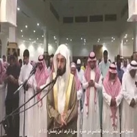 تطمئن القلوب