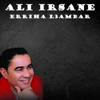 Erriha l3amber