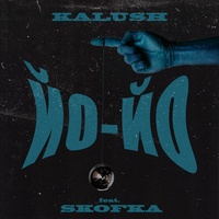 Fajna (feat. Skofka)