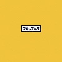 Flopnik